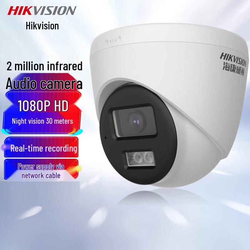 

HIKVISION 2MP AI PoE Full-Color Dome Security Camera CN plug (adapter included)