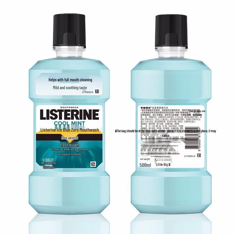 Listerine Zero Alcohol Mouthwash 250ml 5-Pack