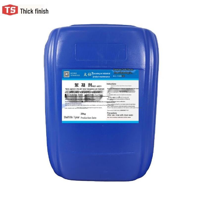 TAISHI Flocculant RGY-6021