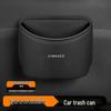 LYNK & CO Car Trash Can: High-End Hanging Storage Bin for Models 03+/01/02/05/06/09/08
