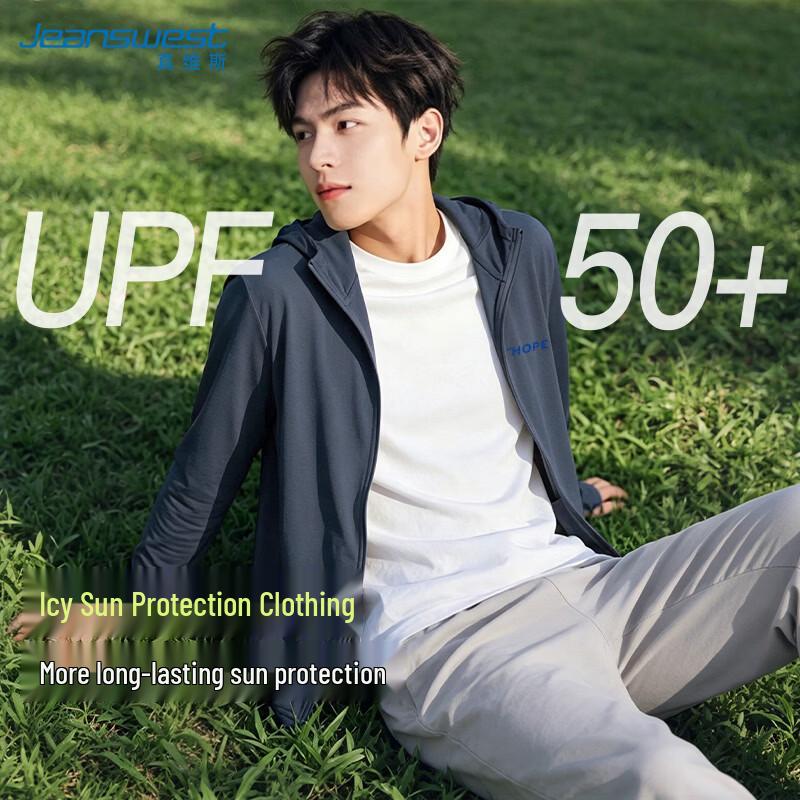 Jeanswest Men s Summer Sun Protection Hoodie S