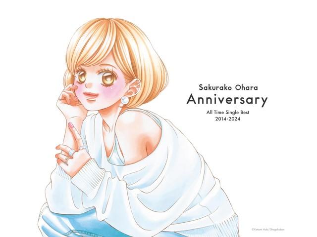 Sakurako Oohara All Time Single Best 2014-2024 Anniversary [2CD+BD] VIZL-2343