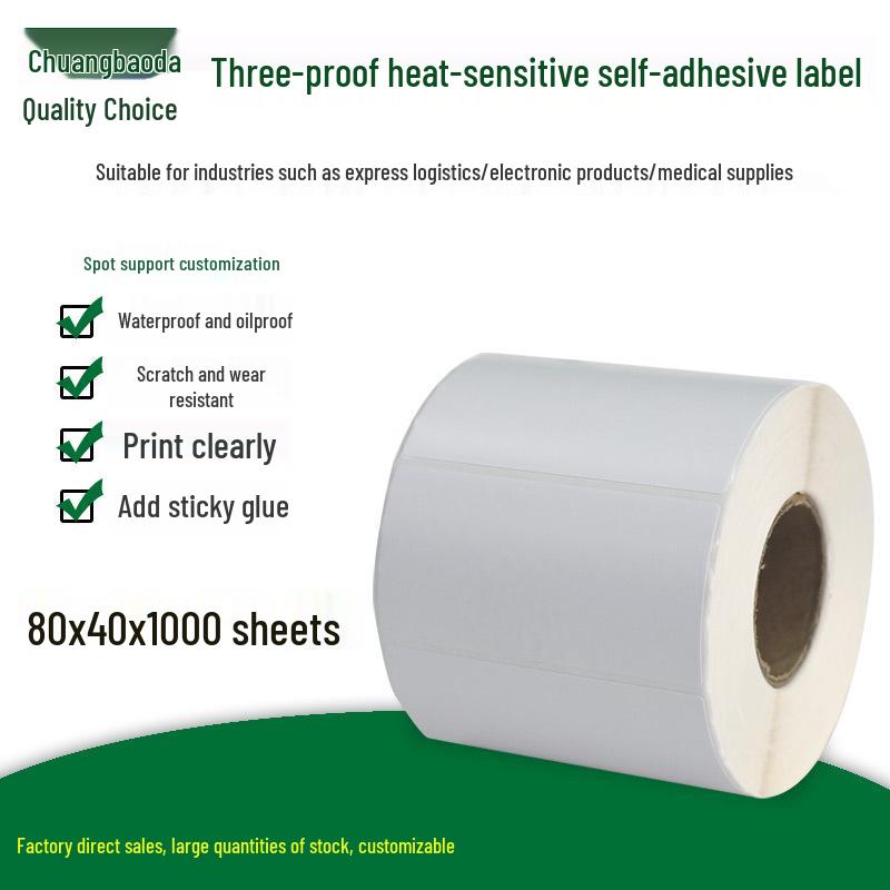 Waterproof 80x40mm Thermal Logistics Labels - Pack of 1000 Yes белый