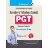 Navodaya Vidyalaya Samiti (NVS) PGT (Common Subject) Recruitment Exam Guide