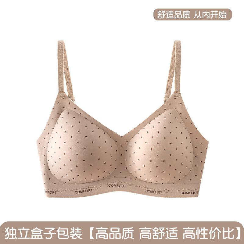Sexy leopard print seamless underwear women's small breasts gather to prevent sagging, close secondary breasts, soft support without steel ring