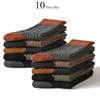 Men'S Mid Length Sports Socks Male Color Blocking Sweat Absorbing Breathable All Season Universal Casual Cotton Socks 1-10 Pairs