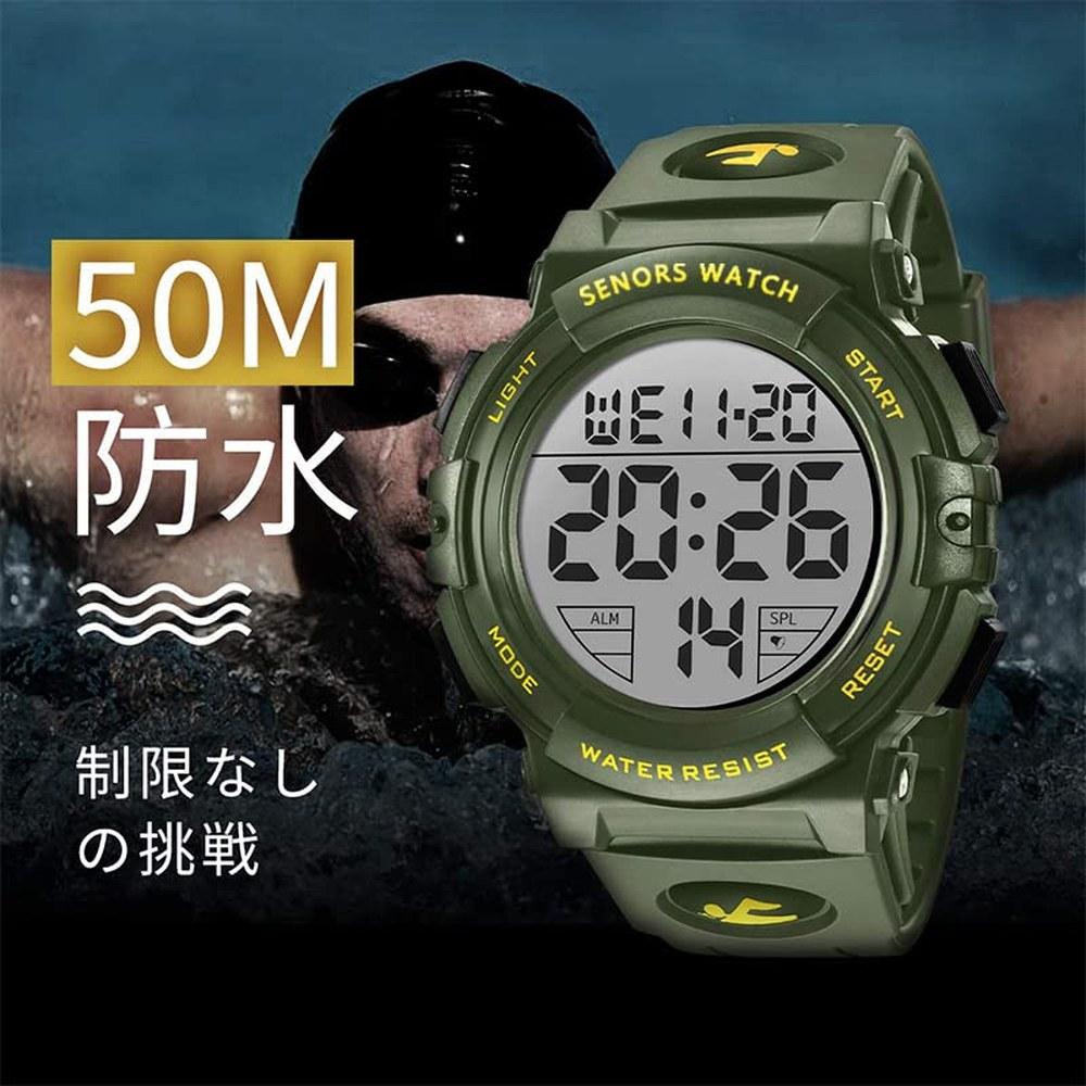 Senors Men's Digital Sports Watch 50M Waterproof Multi-Function LED Display Green Outdoor Wristwatch