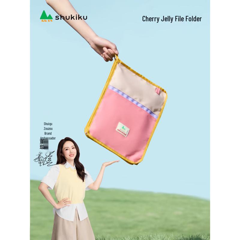 SHUKIKU Student File Folder