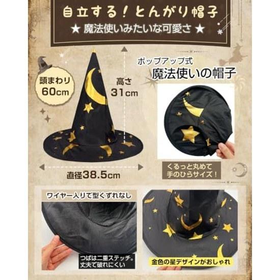 GOKEI Halloween Cosplay Kids Cape Hat 2 Tattoo Stickers Costume Outfit Witch Wizard Boys Girls Party Event Sparkly Poncho Pointed Performance Wear