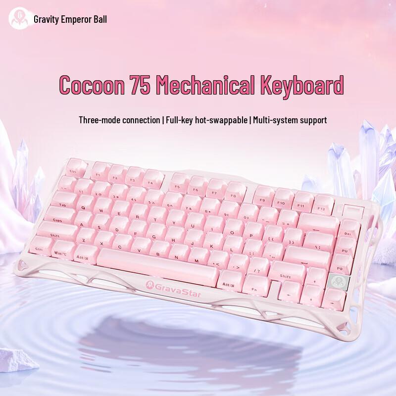 Gravity Planet Cocoon 75 Tri-Mode Mechanical Keyboard K1 Pro
