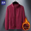 ROMON Men's Casual Thick Fleece Jacket 920