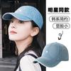 Zhang Ruonan Hat Versatile Blue Baseball Cap Retro Washed Denim Soft Top Cap Shows Small Face