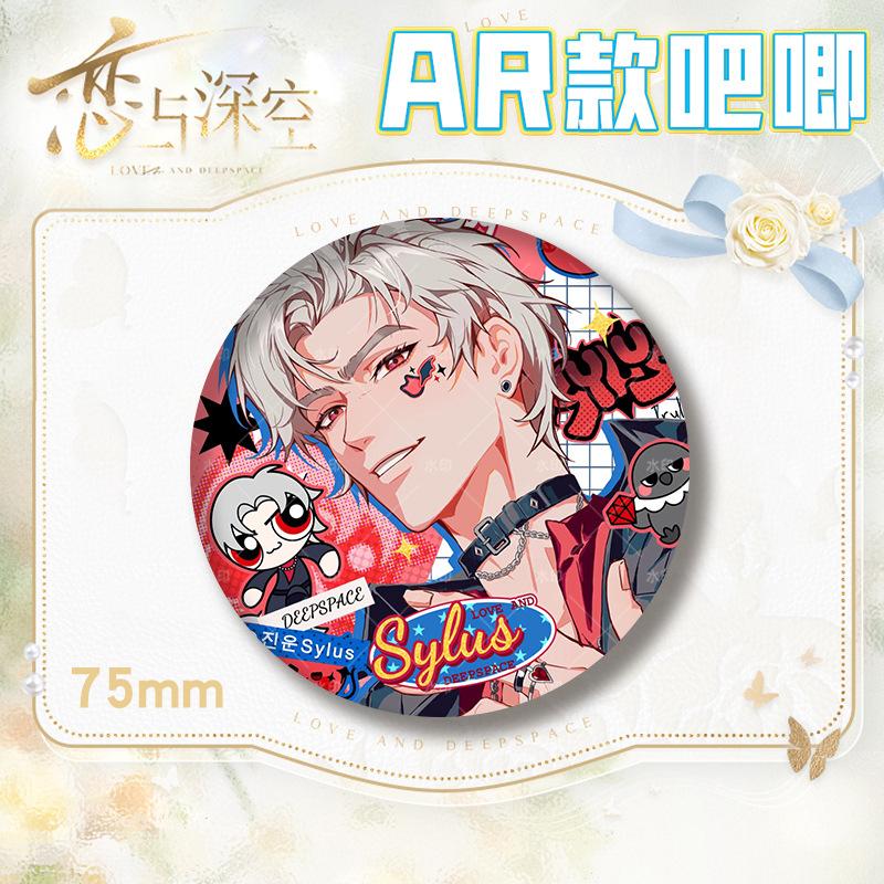 75MM Game Love and Deepspace Sylus Caleb Rafayel Xavier Zayne Anime Cosplay Romantic Marriage Badge Brooch Pin Clothing Decor