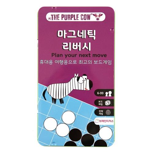 Space27 Purple Cow Magnetic Reversi