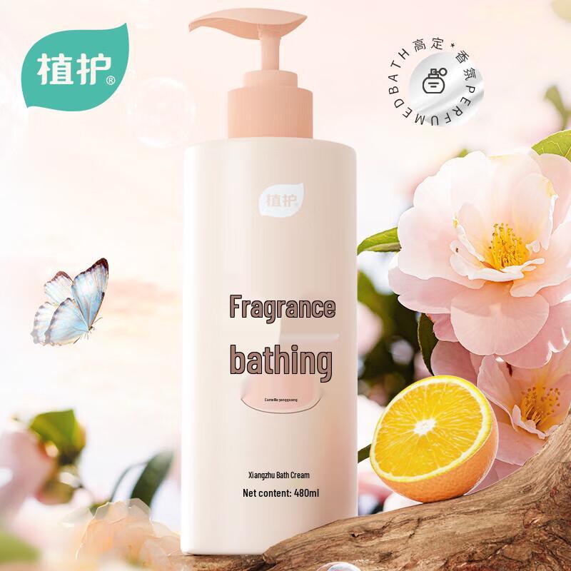 Zhihu Antibacterial Deep Clean Disinfection Set