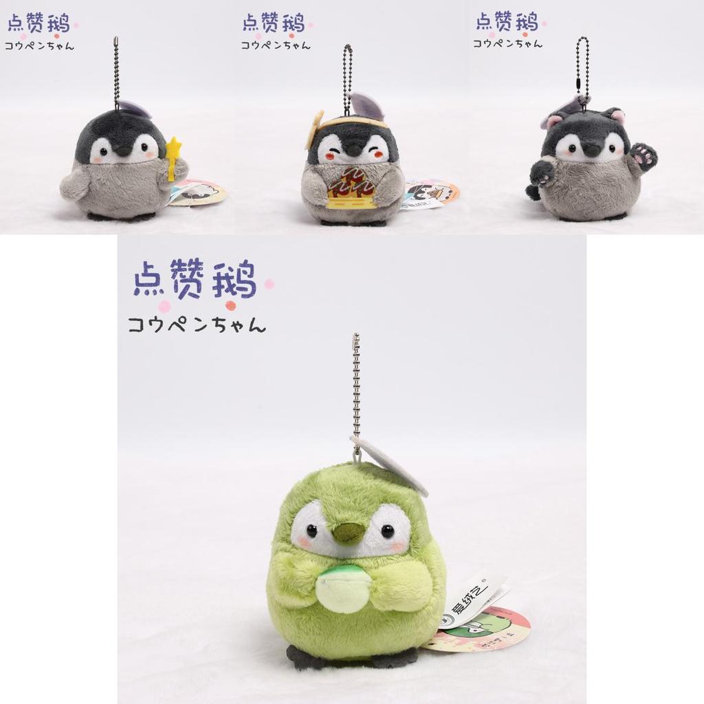 Cheerful Positive Energy Penguin Plush Keychain Cute Accessory For Bags And Backpacks