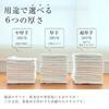 Senshu Towel - Easy-to-use plain white towels, 12-pack, standard size, made in Japan, face towel,