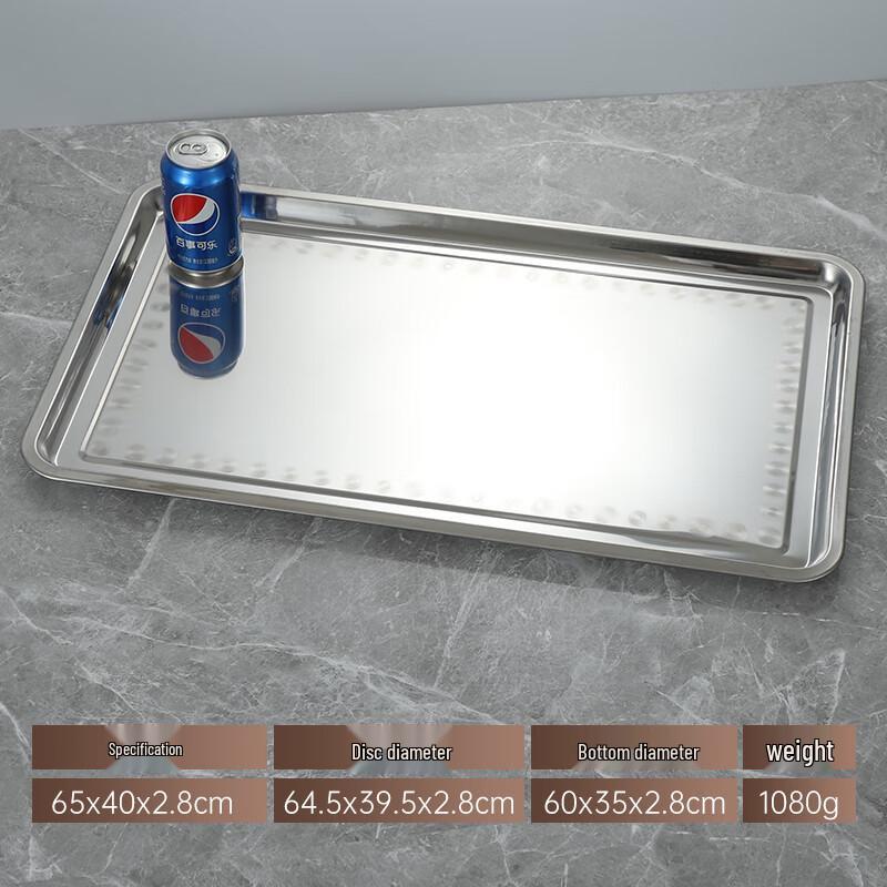 Tangyu Stainless Steel Rectangular Serving Tray