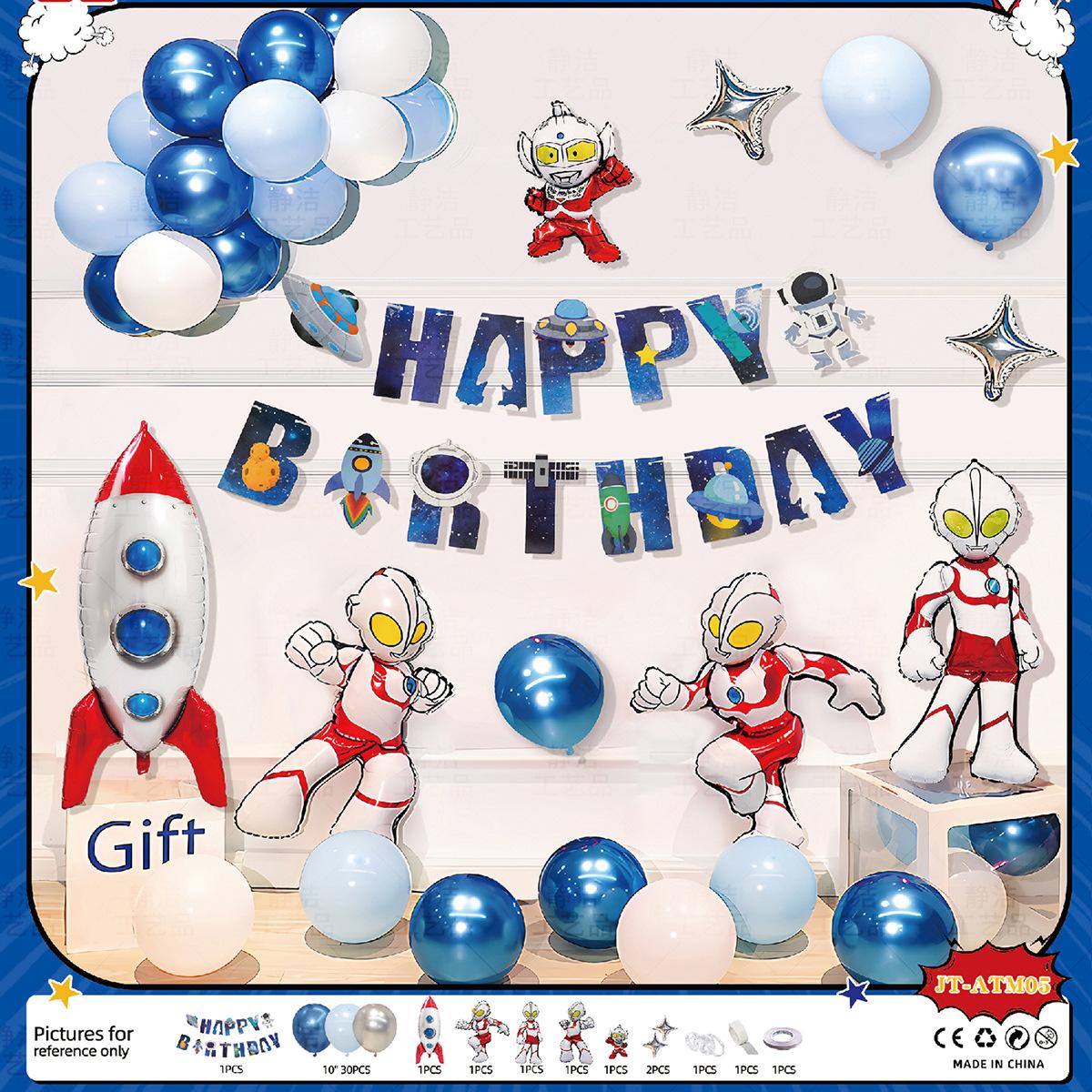 

Boy Ultraman Theme 10Th Birthday Party Scene Arrangement Birthday Balloon Decoration Tv Screen Background Wall jt-atm05ultramansuit[dispensingandribbon]