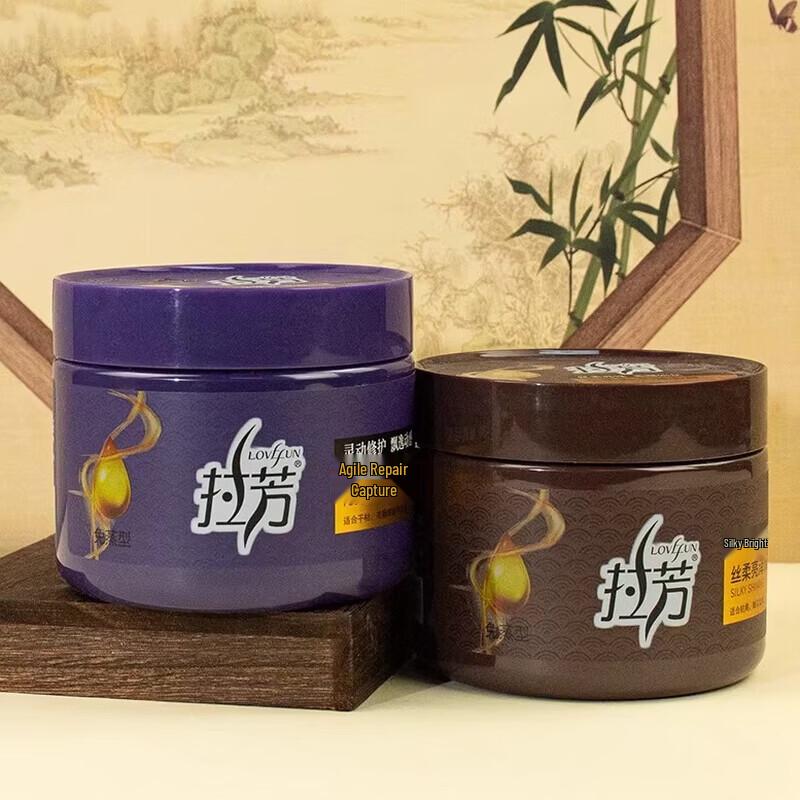 La Fang Silky Shine Hair Mask