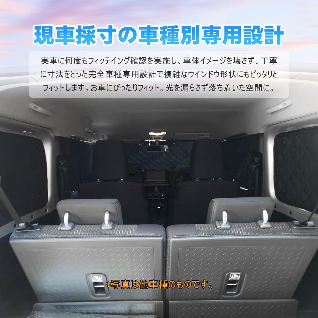 TELLIKA Sunshade for Toyota Hiace 200 Series and 5th Blackout Sunshade for Car Camping and Car Window Car Camping Outdoor Theft UV Sunshade with