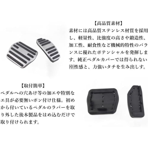 [Latest Model] Nissan New Ariya FE0 (March 2022~) Aluminum Pedal No Tools ARIYA Exclusively Designed Brake Accelerator Cover Scratch Resistant Stain R