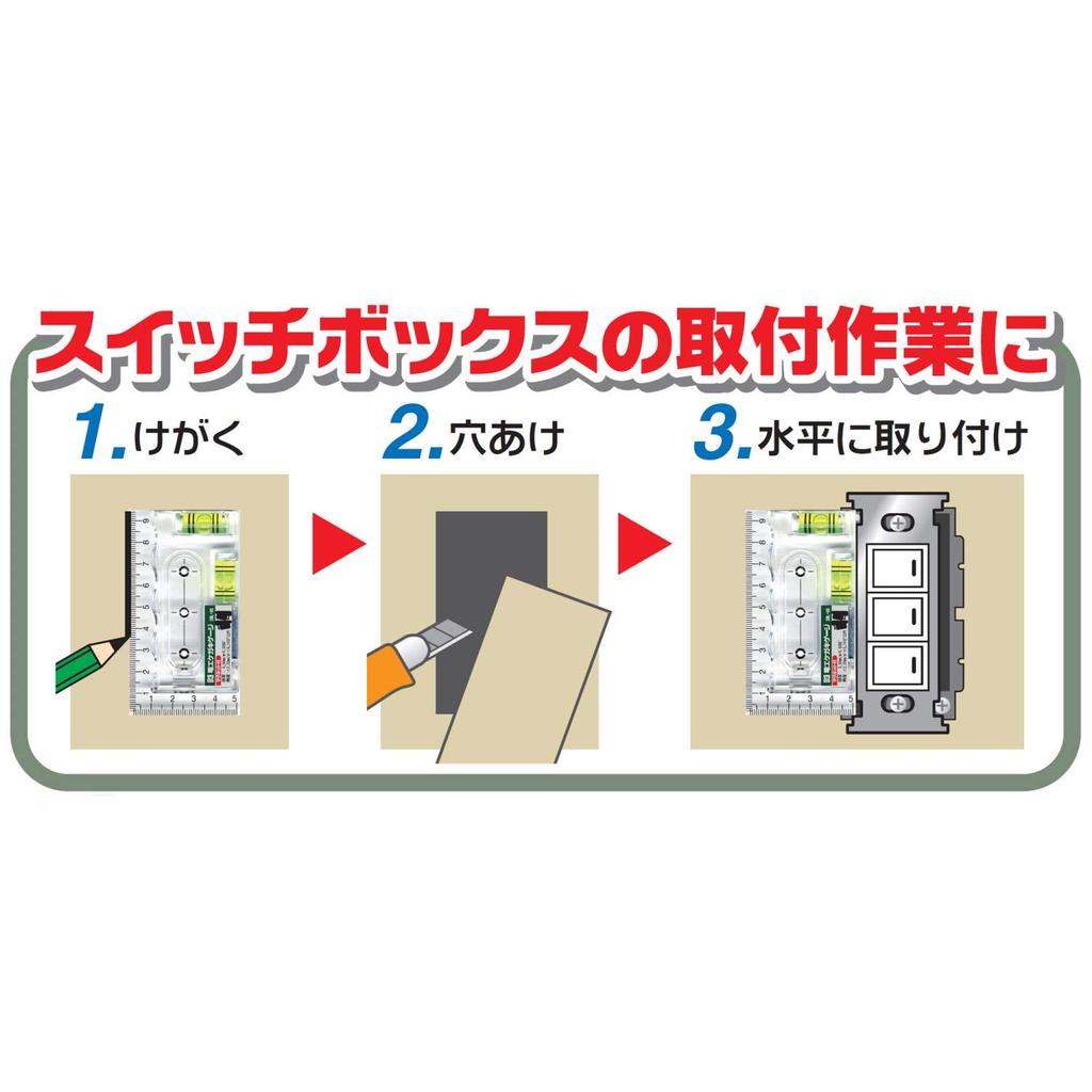 Niigata Seiki SK Hergestellt in Japan Elektrischer Markierungslehre mit Magnet SWL-95