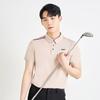 PGR Short Sleeve Collared T-Shirt Beige Gt-3303