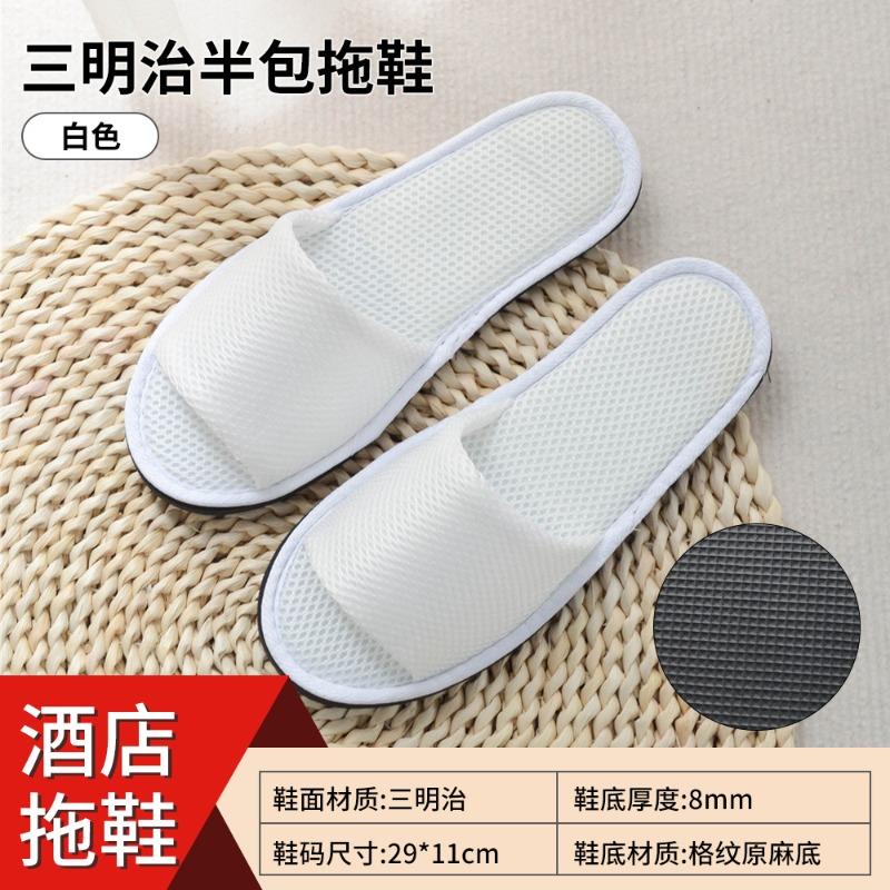 Hotel Disposable Slippers Home Hospitality Travel Products Hotel B & B Non-woven Thickened Slippers