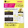 Matsukiyo Vc Lotion + Emulsion + Mi Sheet Mask 3 Piece Set 150ml 90g 7