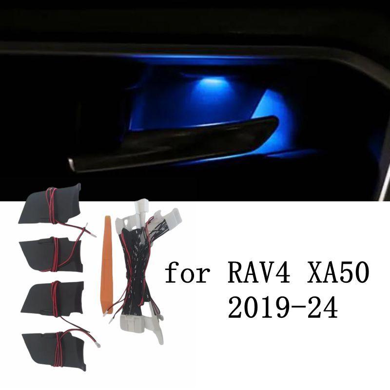 

Автомобильная светодиодная подсветка атмосферы в дверной чаше, на подлокотнике, подсветка салона, подсветка рамки ручки чаши для двери для Toyota RAV4 2024 синий