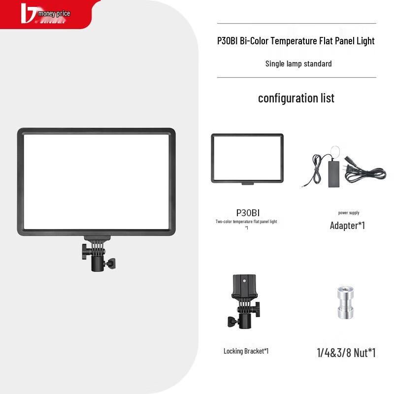 Jinbei P30BI LED Bi-color Photography Fill Light