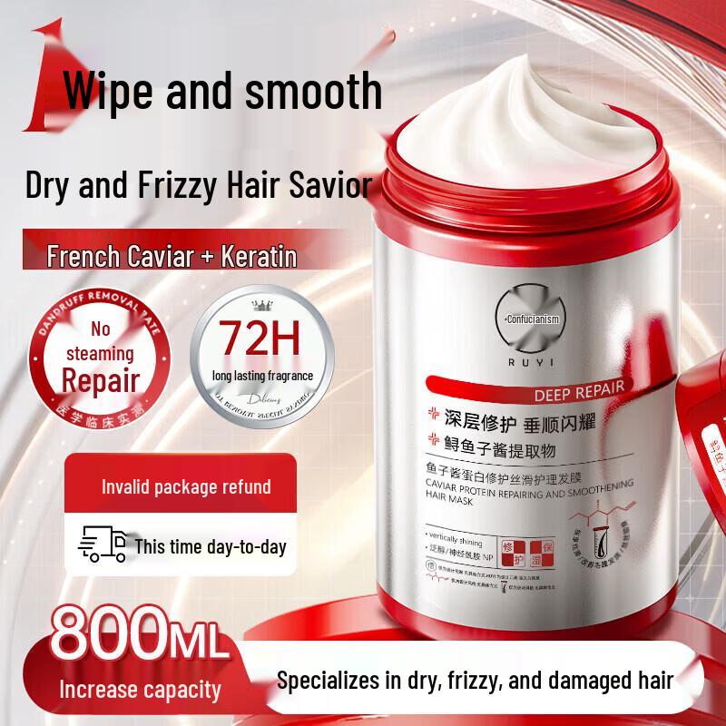 Ruyi Caviar Hair Mask Conditioner, 800ml