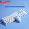 Lenovo Wireless Keyboard and Mouse Set