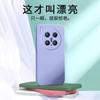 Applicable VIVOX111 mobile phone case X111PRO matte creative retro fashion simple anti-drop luxury tpu
