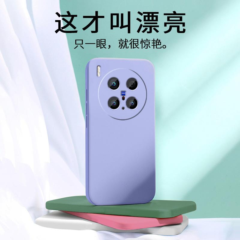 Applicable VIVOX111 mobile phone case X111PRO matte creative retro fashion simple anti-drop luxury tpu