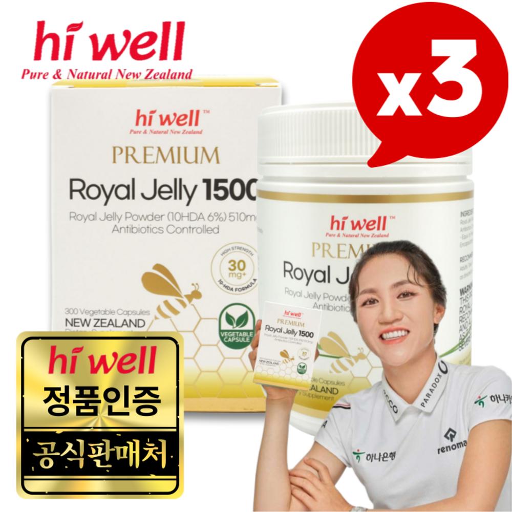 HIWELL New Zealand Hiwell Premium Royal Jelly 1500 300 Veggie Capsules 3-Piece Set 300 Tablets 3 pcs