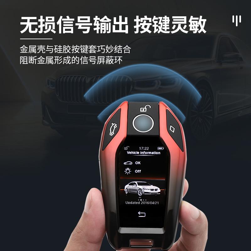 LED Display Key Shell Car Key Case Holder Cover for BMW 5 7 Series G11 G12 G30 G31 G32 I8 I12 I15 G01 G02 G05 G07 X3 X4 X5 X7