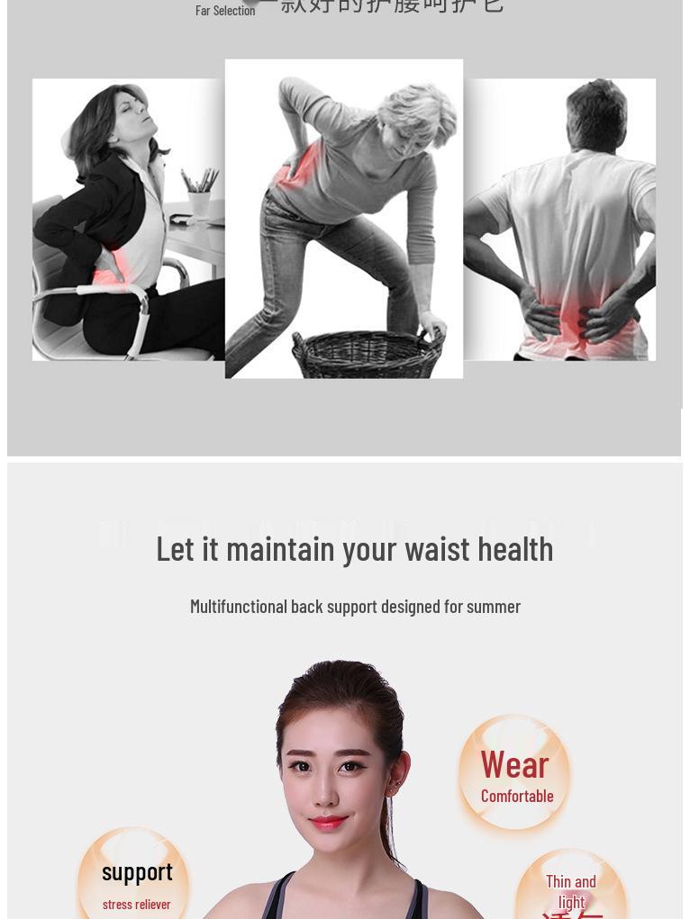 Extra Large Breathable Lumbar Support Belt - Relieves Back Pain for Men and Women