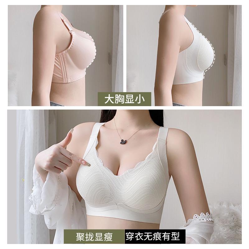 Plus Size Seamless Wireless Thin Push Up Bra For Women
