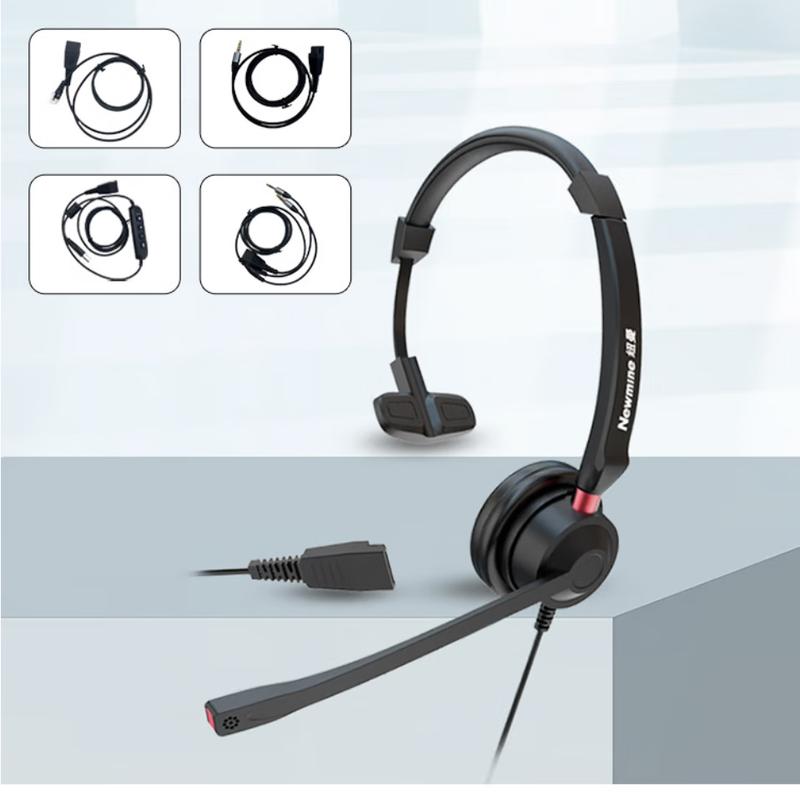 

Newman NM-HW540S Wired Single-Ear Call Center Headset (CN version)