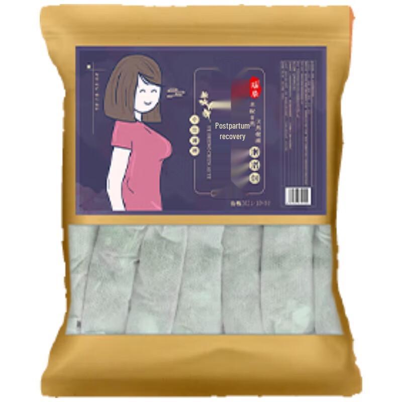 Yao Chen Postpartum Herbal Foot & Body Wash Bags
