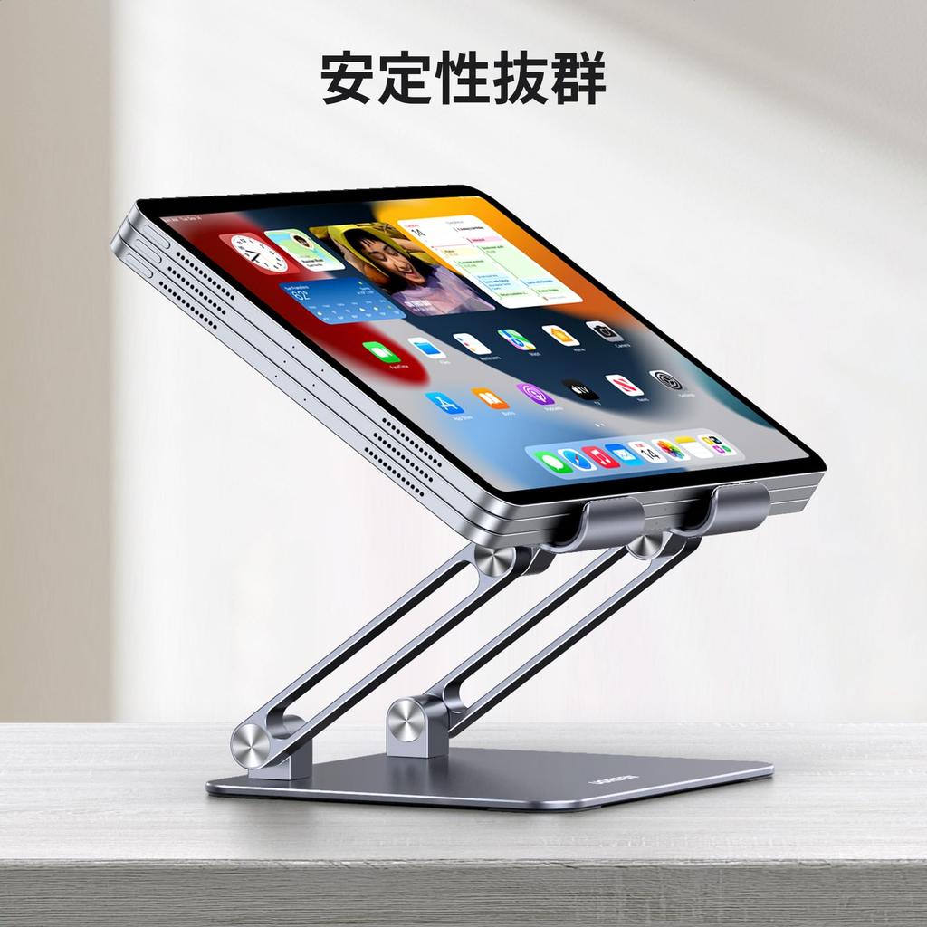 UGREEN Foldable Tablet Stand for Adjustable Height and Aluminum and Iron Alloy Improves Ergonomic Compatible with and Switch Inch iPad, Angle,
