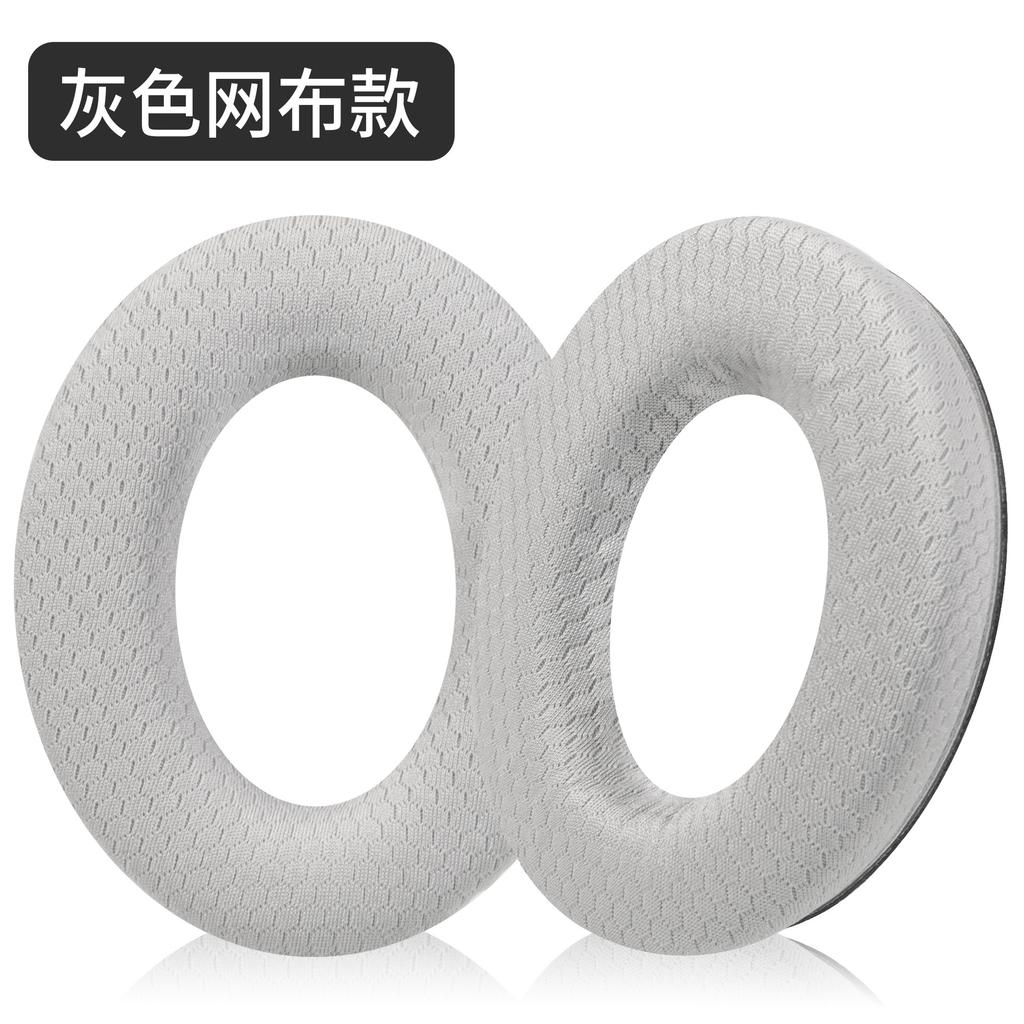 Replacement EarPads Cushions for Bose QC45 QuietComfort QC 45 Headphone Softer Protein Leather / Breathable football net Earpads