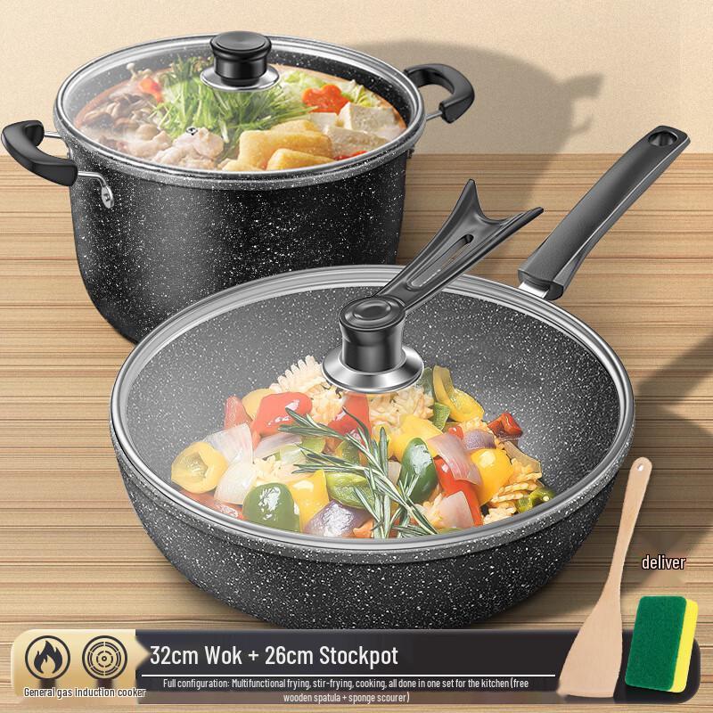 Maifan Stone Non-stick Wok & Soup Pot Set