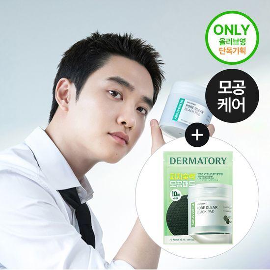 Dermatology Salicinic Pore Clear Black Pore Toner Pads 70 Sheets (+10 Portable Pads Free)