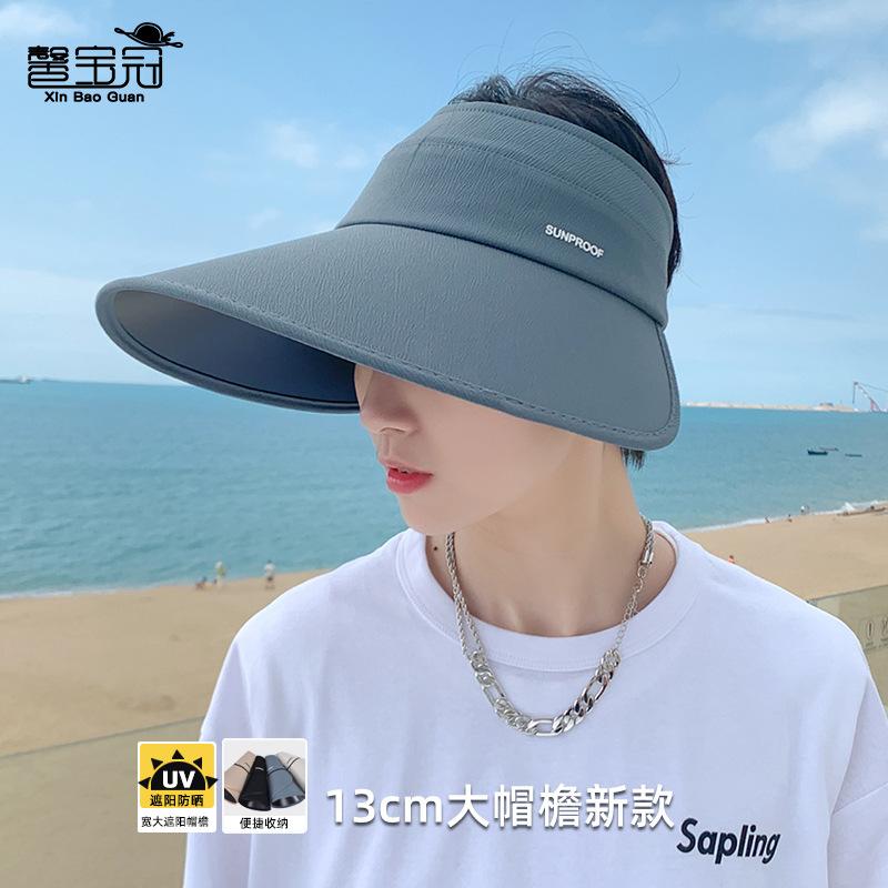 8438 Summer Vinyl Eaves Sunshade Sunscreen Hat Men's Outdoor Sports Face Cover Foldable Empty Top Sun Hat