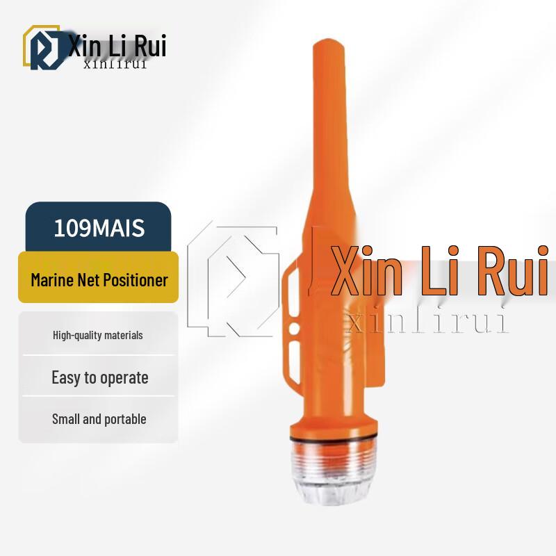 XINRULI Marine Safety & Navigation Equipment
