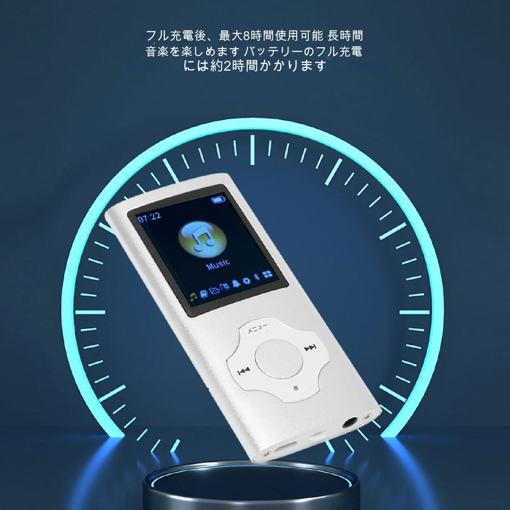 Compact MP3 Player, Digital Audio Player with FM Radio, 64GB Internal Storage, Expandable, Recording, and 200 mAh Lithium Battery (Silver)