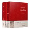 Book of Han & Book of Later Han (2-Volume Set)